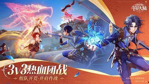 斗罗大陆史莱克学院最新爆料,史莱克学院新篇章，神秘爆料揭示未来走向  第3张