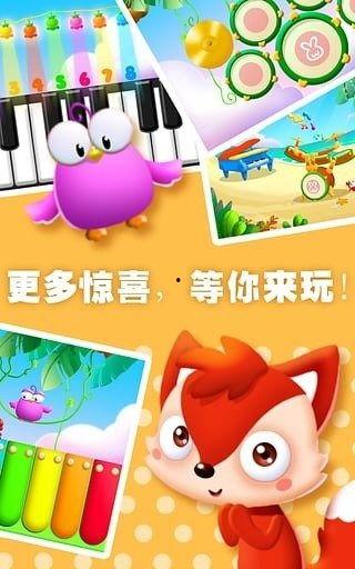 儿童游戏在线观看,在线观看的乐趣与启示  第1张