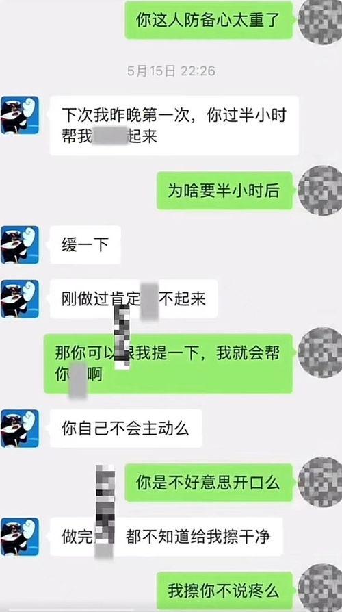 吃瓜微信网红聊天记录,一场娱乐圈幕后风波的幕后真相  第1张