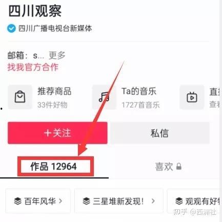 新闻热点爆料爆料,最新热点事件背后的惊人真相  第2张