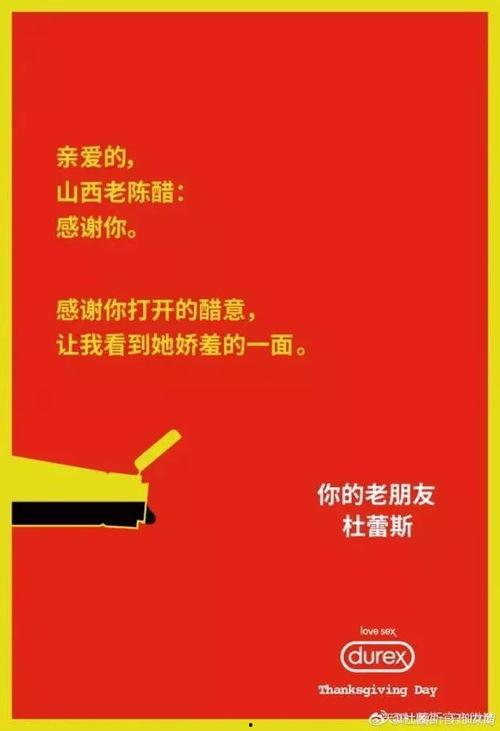 娱乐八卦文案爆料大全,明星幕后故事大曝光！  第3张